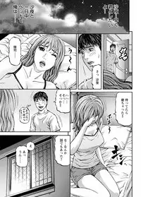 [Kitazato Nawoki] Love Place 1 [Digital]