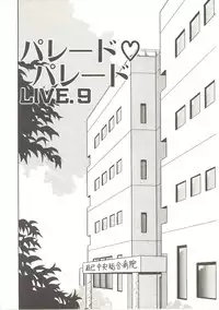 [Akifuji Satoshi] Parade Parade