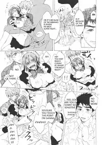 (Renai Jaws 5) [sashilot (Tenjou Shio)] Yon-P! (Free!) [English] [rinrinlove]