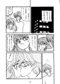 [PINE CANDY] WET MOON (Sailor Moon)