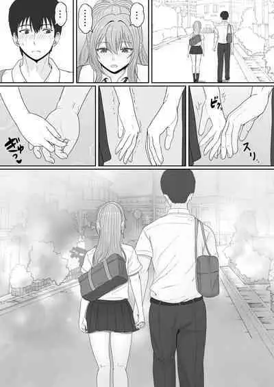 Gimai ga Suiminyaku Nomaseyou to Shite Kurun desu kedo... 2