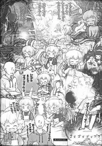 Kodomo de Challenge 4