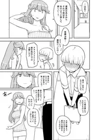 [Anthology] Nyotaika! Monogatari [Digital]