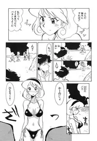 [Yokoyama Chicha] Pai Pan Ya