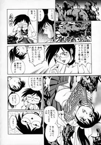 [Yanagawa Rio] Dr Gouryuji Paradox