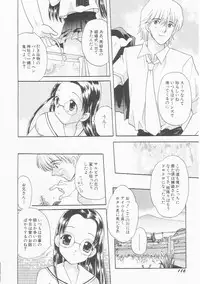 Hin-nyu v22 - Hin-nyu Chuui