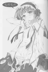 (CSP4) [Oshaban (Sasahiro)] Supesupe