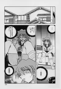 [SHIZUKA] Kinbaku Choukyou ~Aido Shigan~