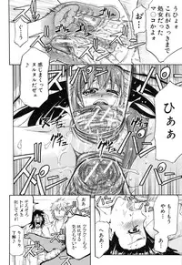 [Kikuichi Monji] W-C Water Closet