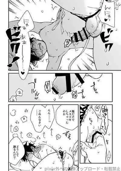 Wagamama Midnight Party