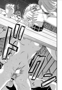 [Shion] Aiyokuchu ~Chikarou Kankin~