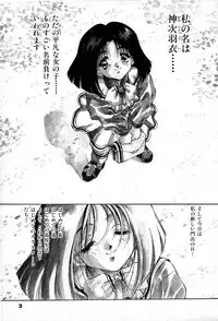 [Konya Takashi] The M-Files