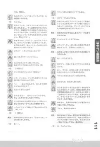 (C77) [Fractal Jigen] Ero-Manga no Genba Vol. 2