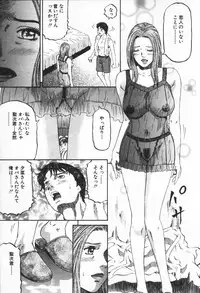 [Kitazato Nawoki] Yuna a Widow Vol. 1