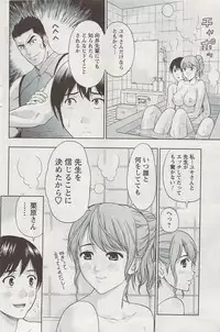 Action Pizazz 2009-06