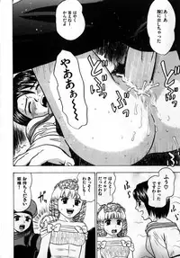 [Grace] Grace no G Spot