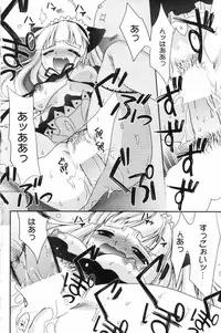 Manga Bangaichi 2006-11