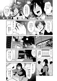 Action Pizazz DX 2016-05 [Digital]