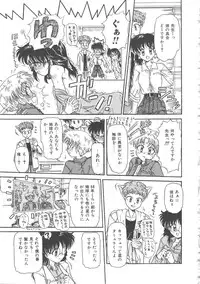 [Mita Ryuuji (Rokuma Susumu)] Hanazono no Himitsu