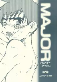 [Haniwa Mania (Pon Takahanada)] MAJOR ni Narumade Matenai (MAJOR)