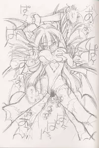 (CR21) [bolze. (rit.)] Kokuan Sairei (Various)