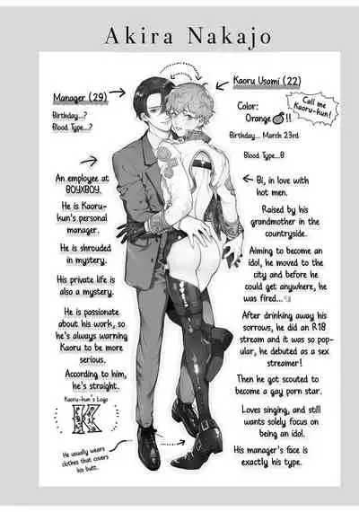 BOY×BOY IDOL COLLECTION!!