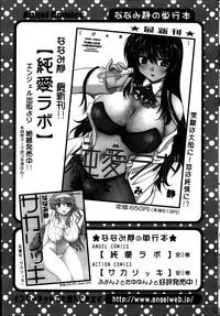 Action Pizazz 2013-05