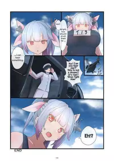 Tenshin Ranman Gigantic Extreme 8th