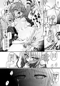 [Rohgun, Youdou × Sasahiro] Ma ga Ochiru Yoru Demonic Imitator [Digital]