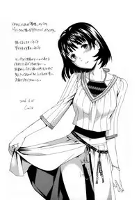 [Cuvie] Emotion [Decensored]