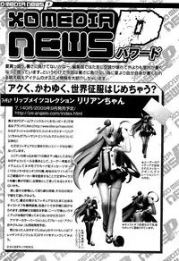 COMIC XO 2009-09 Vol.40