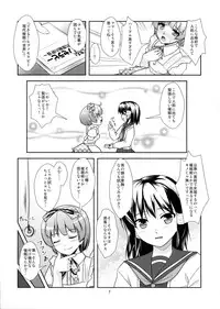 [High-Spirit (Aogiri Penta)] Roudoku Yuugi Ni ~Saimin Anji no Susume~