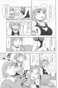 [Anthology] Men's YOUNG 2006-10