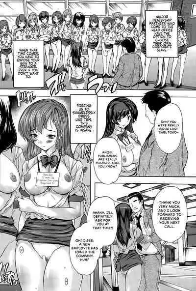 shachiku | Corporate Slave