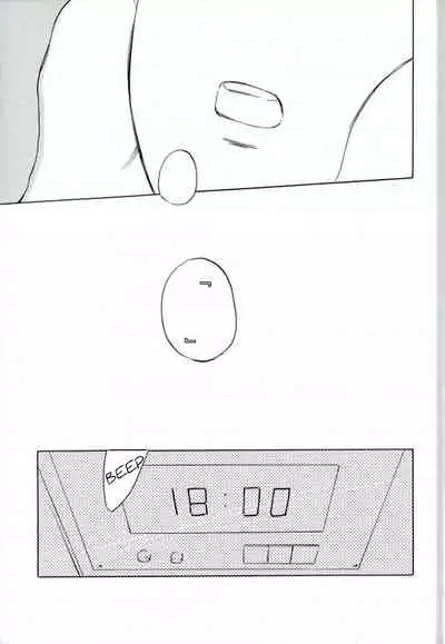 Reigen Arataka 28-sai, Deshi to OneShota Shichaimashite.