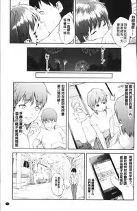 [Moyamoya] Labyrinth [Chinese]