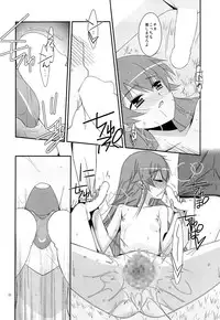 (C86) [Kouyadou (Mizuki Eimu)] DEAR MY FRIEND (Kyou no 5 no 2)