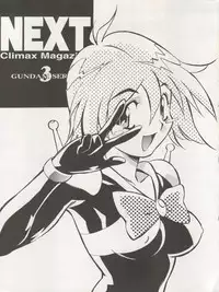 (CR28) [NEXT (Various)] NEXT Climax Magazine 3 Gundam Series (Gundam)