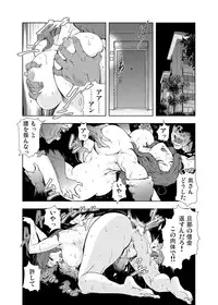 [Misaki Yukihiro] [Set] Netorare 1