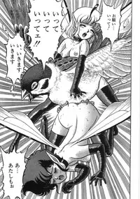 [Kondom] Bondage Fairies Zannin Shimai