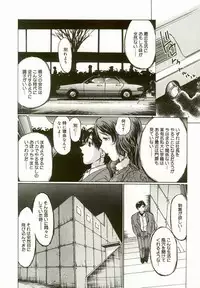 [Manno Rikyu] Erolin Panchu