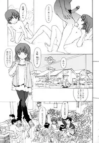 [Kio Seiji] Nyan Nyan Time [2010-06-24]