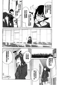 [Shimimaru] KILLER QUEEN [Chinese]