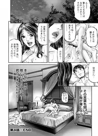 [Kitazato Nawoki] Love Place 1 [Digital]