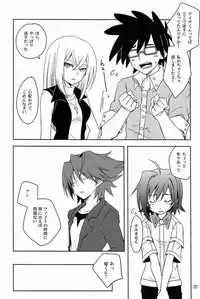 (FIGHTER×FIGHTER) [4nolife (Shino)] Cross Phase (Cardfight!! Vanguard)