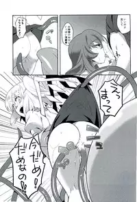 (Kouroumu 10) [Ripton Sabo (Ripton)] Ochinchin Daishingeki - Remilia no Gyakushuu (Touhou Project)