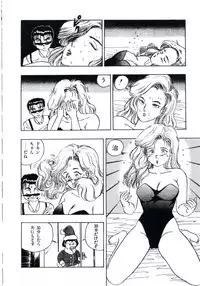 [Makura Maina] Anoko ga Dokin-chan