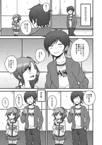 [Anthology] Puni Pedo!! Sono 2 Sakura Gumi [Digital]