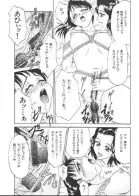 [Anthology] Dorei Keiyaku (Slave Contract)