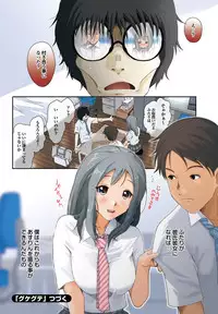 COMIC Purumelo 2009-10 Vol.34 [Digital]